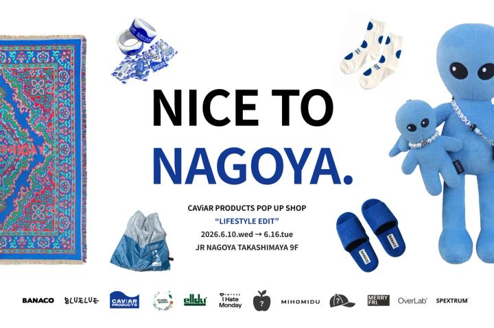 CAViAR PRODUCTS POP UP SHOP LIFESTYLE EDIT メインビジュアル