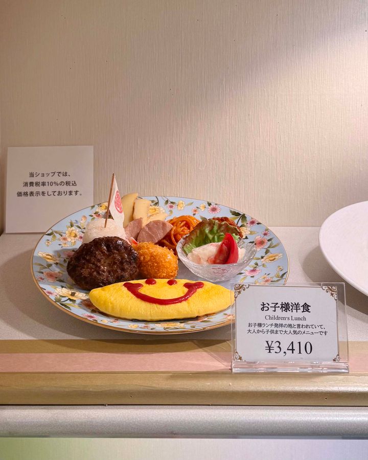 大人のご褒美パフェ2026◇ レトロな雰囲気でいただくマロンシャンテリーパフェ【ささやかですてきなもの 大谷有紀 vol.290】