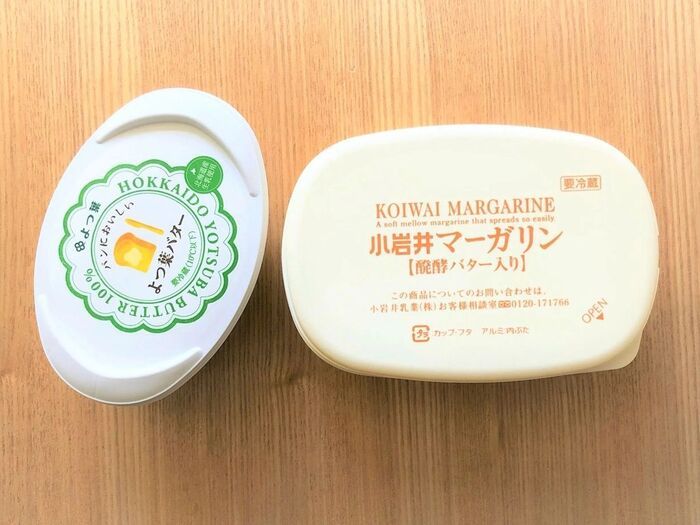 マーガリンやバターの空き容器、捨てたらもったいない！こうすれば意外なほど使いやすい♪