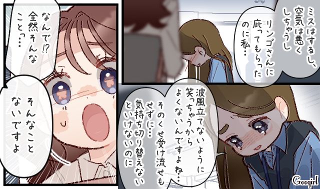 「理解しているから」が口癖のデリカシーゼロ上司…ミスした部下に笑顔を強要し、周囲がフォローした話