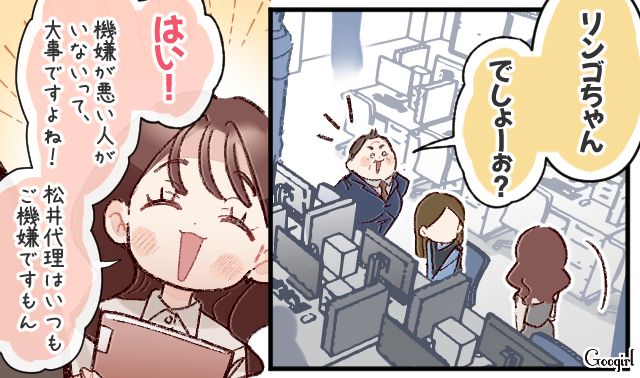 「理解しているから」が口癖のデリカシーゼロ上司…ミスした部下に笑顔を強要し、周囲がフォローした話