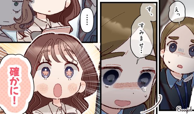 「理解しているから」が口癖のデリカシーゼロ上司…ミスした部下に笑顔を強要し、周囲がフォローした話