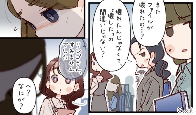「理解しているから」が口癖のデリカシーゼロ上司…ミスした部下に笑顔を強要し、周囲がフォローした話