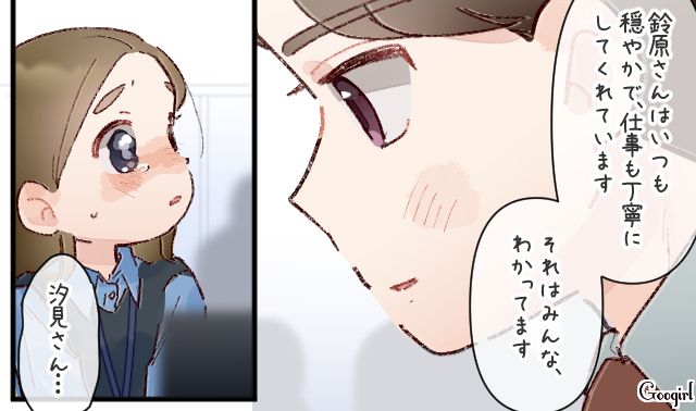 「理解しているから」が口癖のデリカシーゼロ上司…ミスした部下に笑顔を強要し、周囲がフォローした話