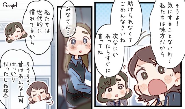 「理解しているから」が口癖のデリカシーゼロ上司…ミスした部下に笑顔を強要し、周囲がフォローした話