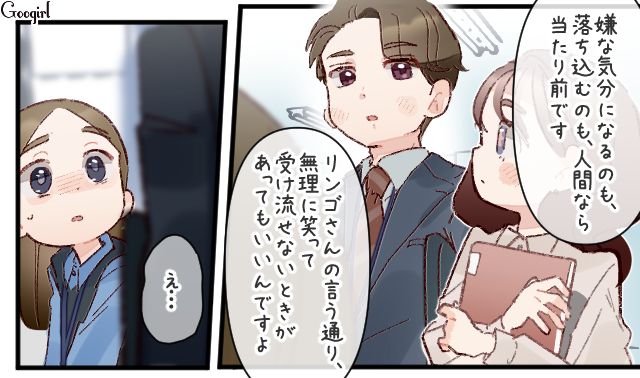 「理解しているから」が口癖のデリカシーゼロ上司…ミスした部下に笑顔を強要し、周囲がフォローした話
