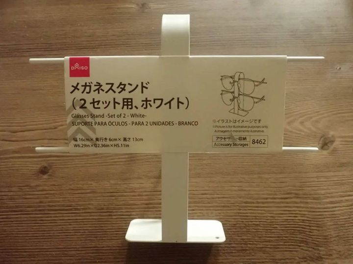 DAISO(ダイソー)：メガネスタンド(2セット用、ホワイト)