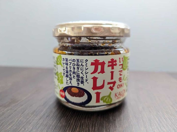 カルディコーヒーファーム いつでもOK！キーマカレー