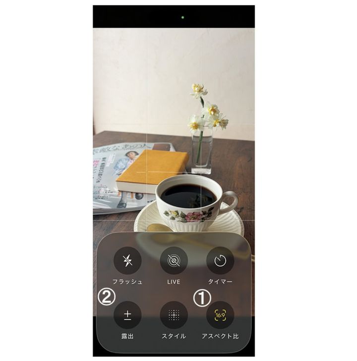 まずは設定／写真のサイズや色調などを調整