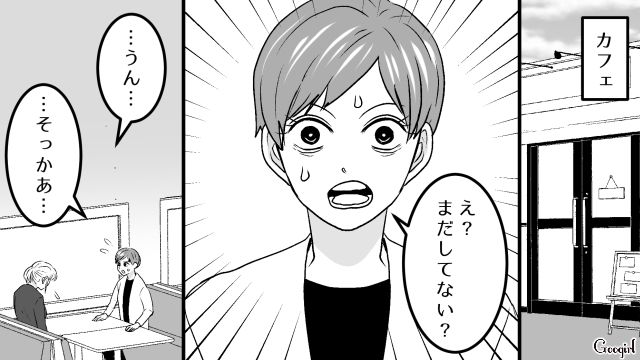 アニメ好きセレブイケメンと結婚するも…鍵付き自室にこもられ新婚生活に「私、そんなに魅力ないのかな」不安になった妻の話