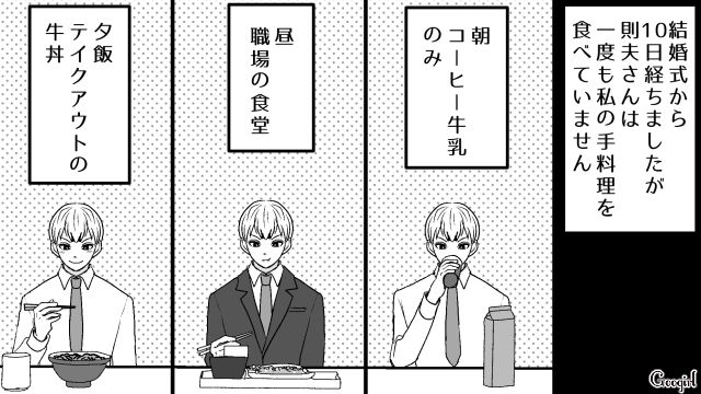 アニメ好きセレブイケメンと結婚するも…鍵付き自室にこもられ新婚生活に「私、そんなに魅力ないのかな」不安になった妻の話