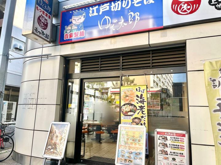 写真①