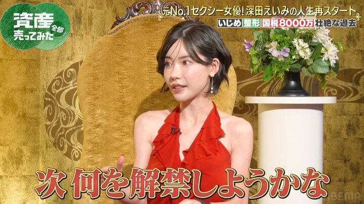 【写真・画像】デビュー作品が爆売れも「壊れた」 元セクシー女優・深田えいみが明かす“暗黒時代” 2枚目