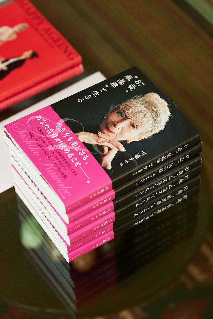 母・川邉サチコさんの著書『87歳。“私基準”で生きる』（プレジデント社）には、「母の信条と仕事人生が詰まっている」と、娘の美木ちがやさん。
