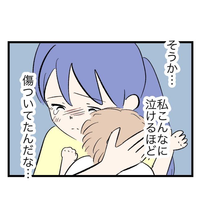 瞬間湯沸かし器夫／ますまゆ