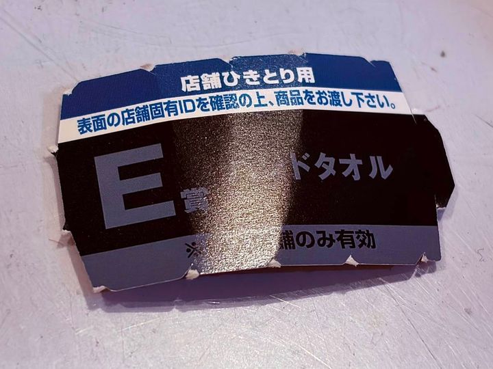 写真④
