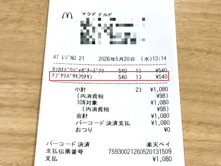 写真③
