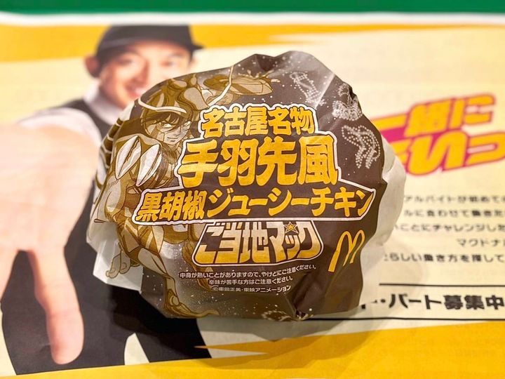 写真④
