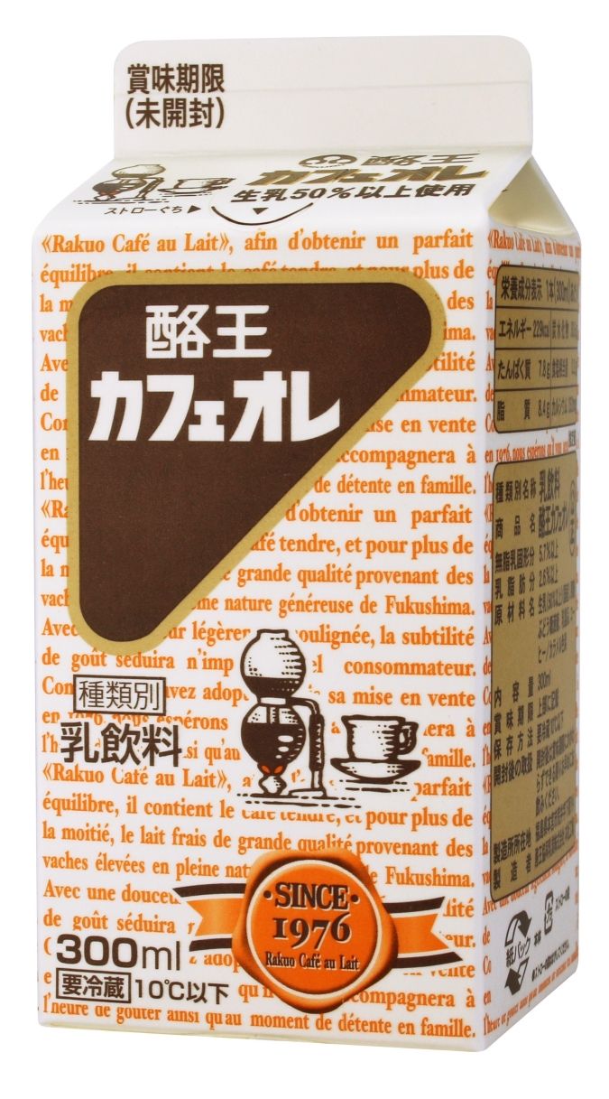 酪王カフェオレ 「酪王協同乳業」『酪王カフェオレ』