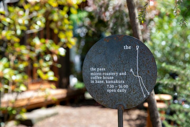 鎌倉・長谷の緑に包まれて。古民家カフェ「The pass」で味わう朝のコーヒーと蕎麦粉の香り