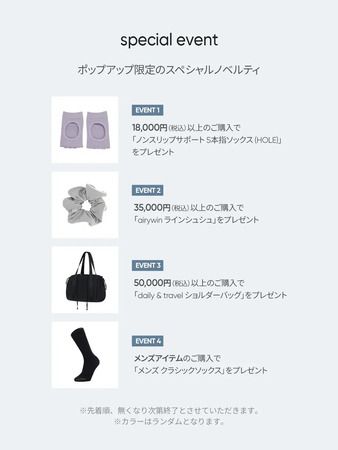 【東京都新宿区】伊勢丹新宿店で、韓国発アスレジャーブランド「andar」の夏シーズンPOPUP開催！