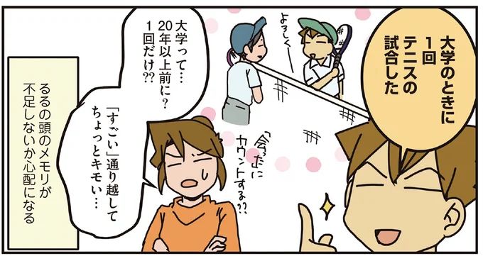15933042.webp