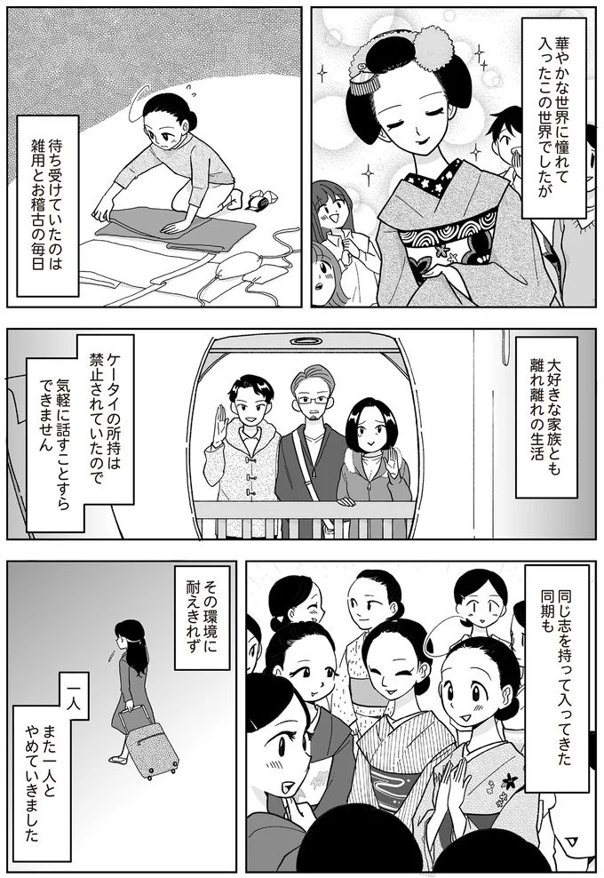 16337078.webp