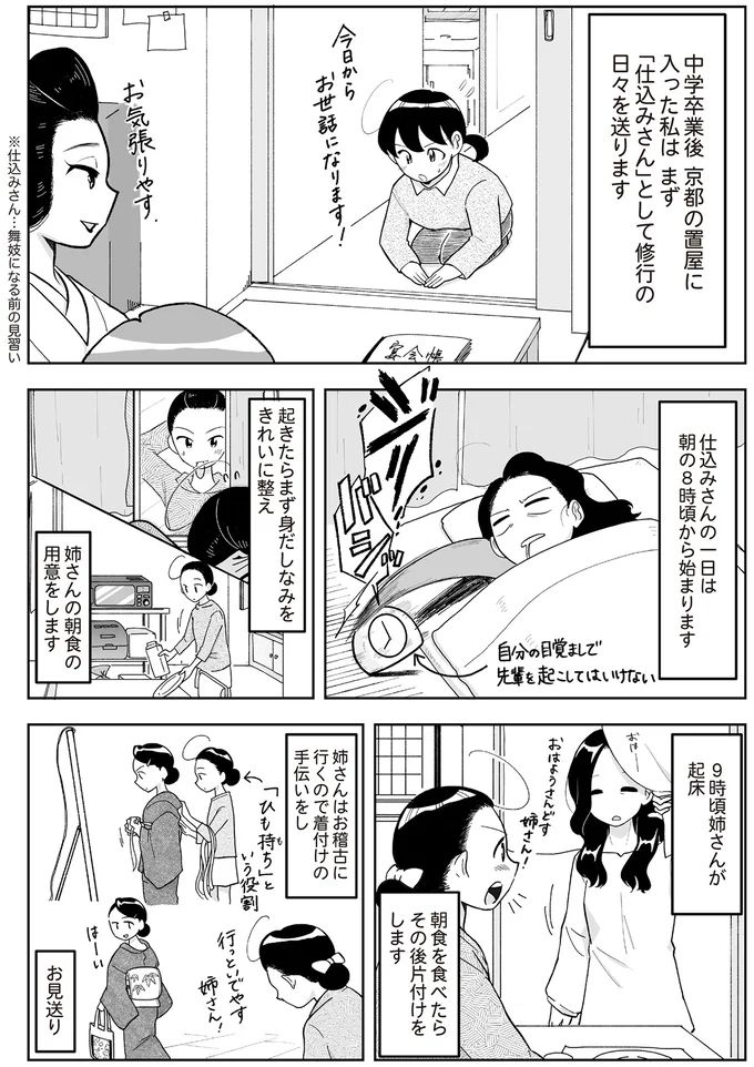 16337075.webp
