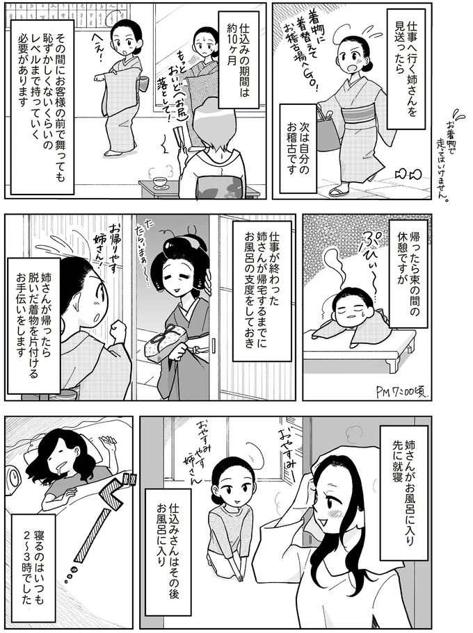 16337077.webp