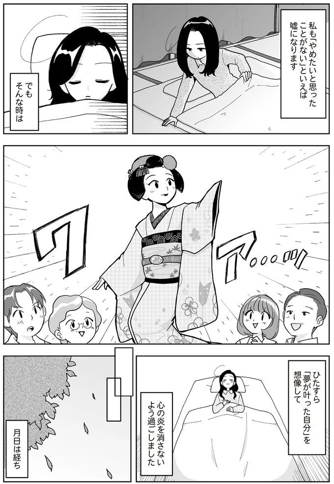 16337079.webp