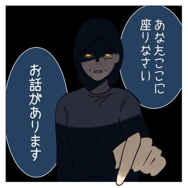 「あなたここに座りなさい」と冷静に話す妻 画像提供：家事しないと死ぬ旦那さん