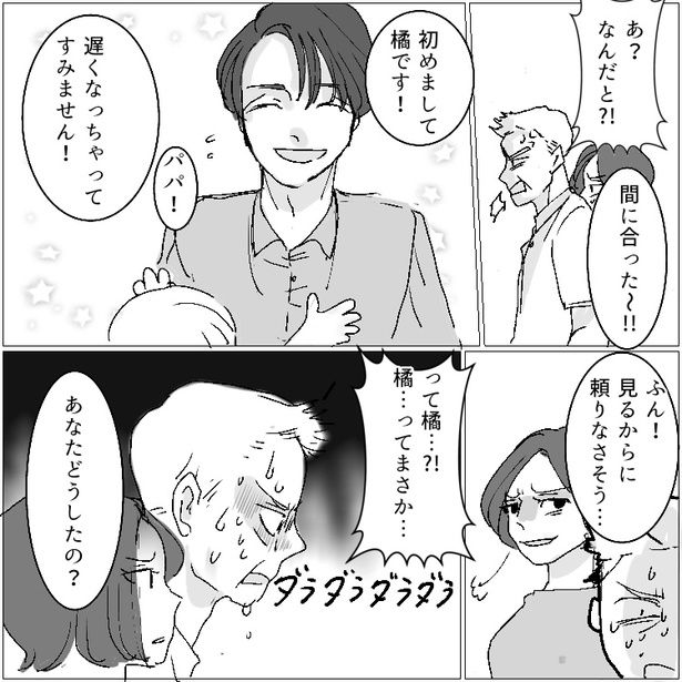 09 画像提供：mamagirl編集部/タバタユミさん