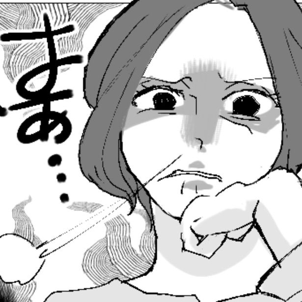  ママ友に嫌味を言うボスママ 画像提供：mamagirl編集部/タバタユミさん