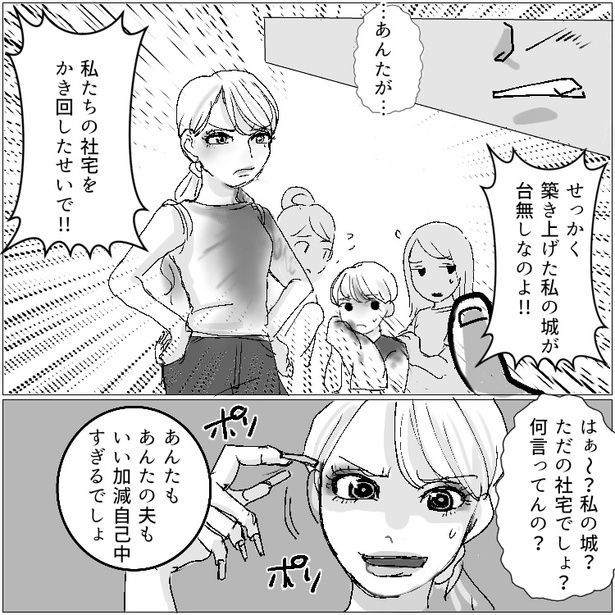 08 画像提供：mamagirl編集部/タバタユミさん