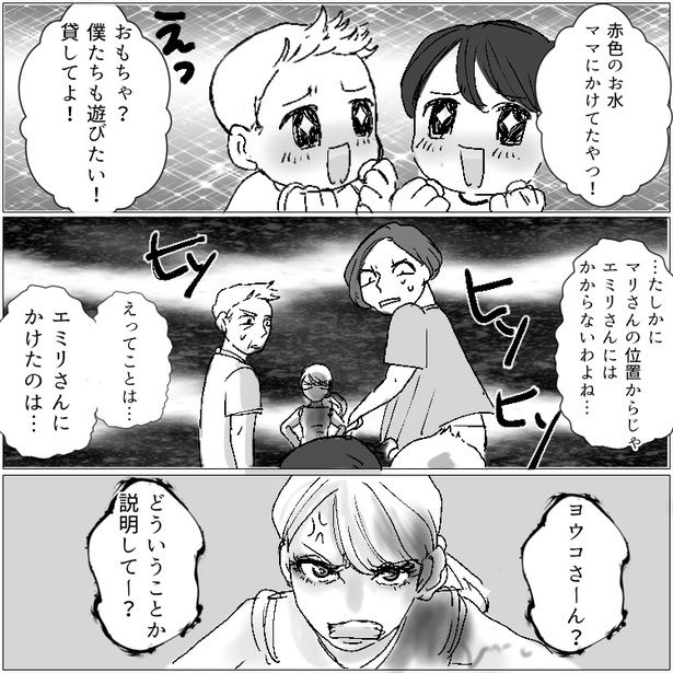 07 画像提供：mamagirl編集部/タバタユミさん