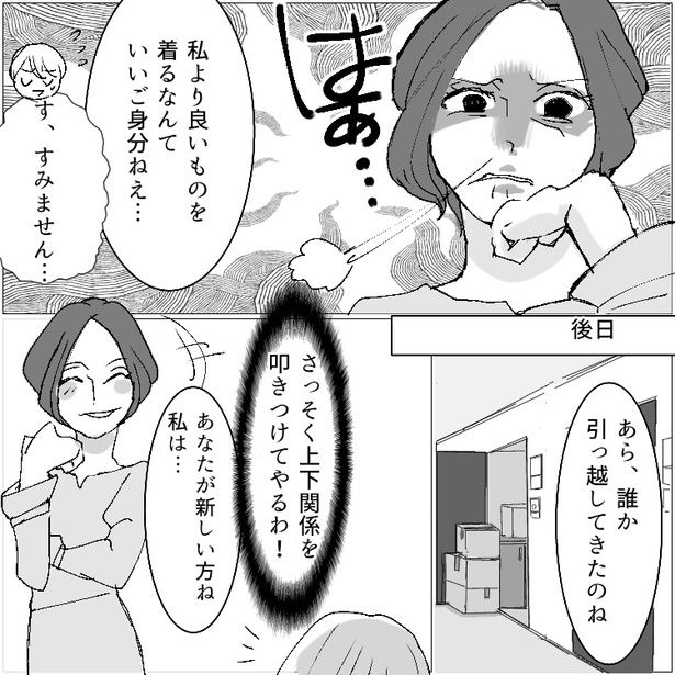 02 画像提供：mamagirl編集部/タバタユミさん