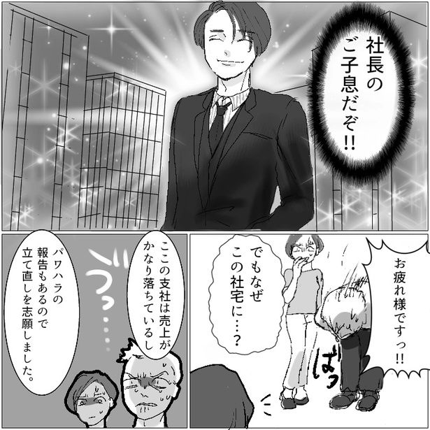 10 画像提供：mamagirl編集部/タバタユミさん
