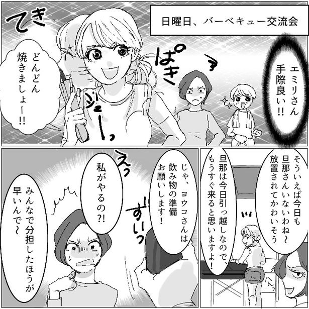 04 画像提供：mamagirl編集部/タバタユミさん