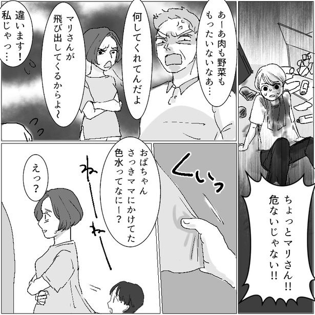 06 画像提供：mamagirl編集部/タバタユミさん