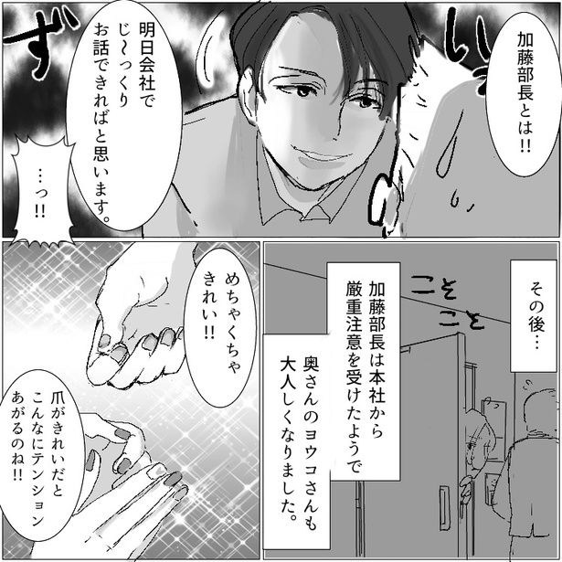 11 画像提供：mamagirl編集部/タバタユミさん