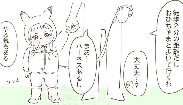 漫画「制御不能の1歳半児とドラスト通いした時の日記」のカット（すなこさん提供）
