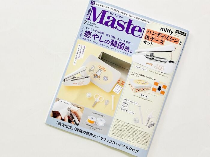 完売続出！ミッフィーのハンディ・ミシンを〈付録〉でゲット！リアルな使用感をレポートします♪