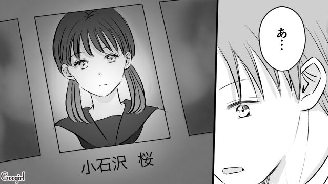 夫目当てで妻の真似ばかりする隣人ママ友…「忘れられない人がいる」と言っていたと判明し、告白された高校の同級生だったと気づいた話