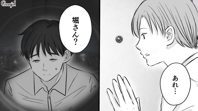 夫目当てで妻の真似ばかりする隣人ママ友…「忘れられない人がいる」と言っていたと判明し、告白された高校の同級生だったと気づいた話