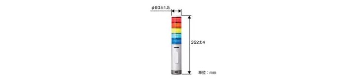 直径60mmの小形サイズ