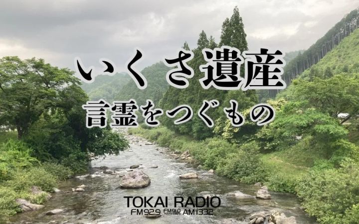 戦争体験者の遺族へのインタビューの様子