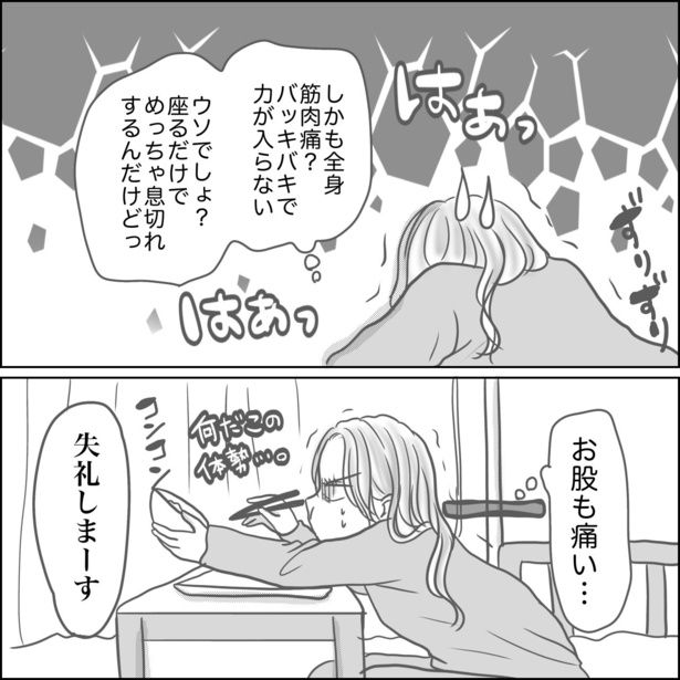 1-7 画像提供：Reinaさん