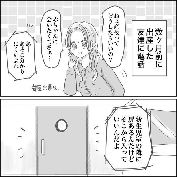 3-1 画像提供：Reinaさん