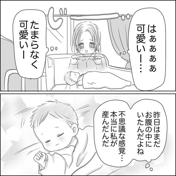 3-5 画像提供：Reinaさん