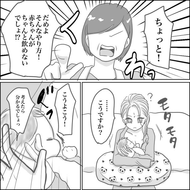 4-4 画像提供：Reinaさん
